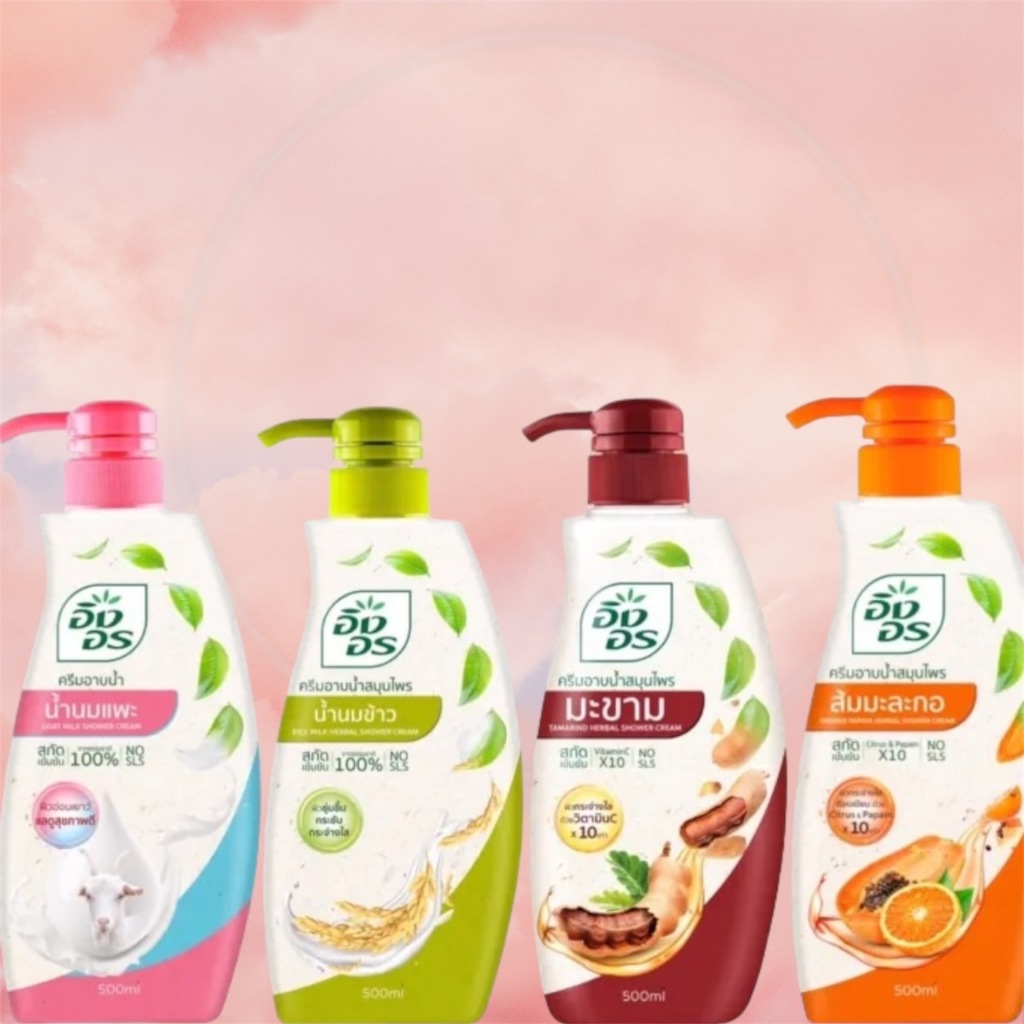Ing On Orange Papaya Herbal Shower Cream Body Wash 500 ml x 2