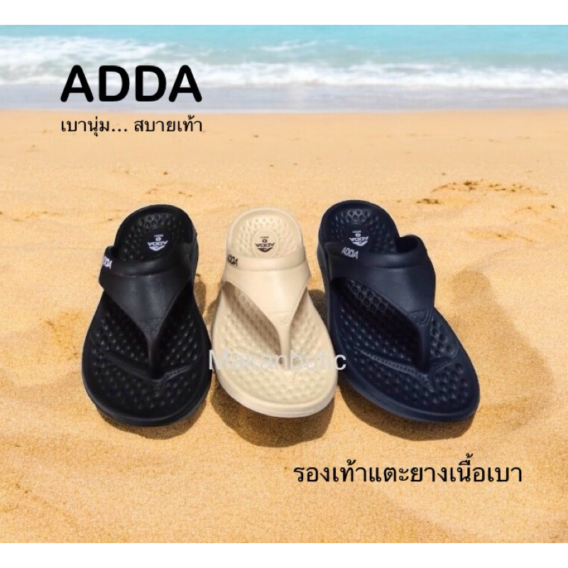 รองเท้าแตะยาง ADDA 58901 | Shopee Thailand