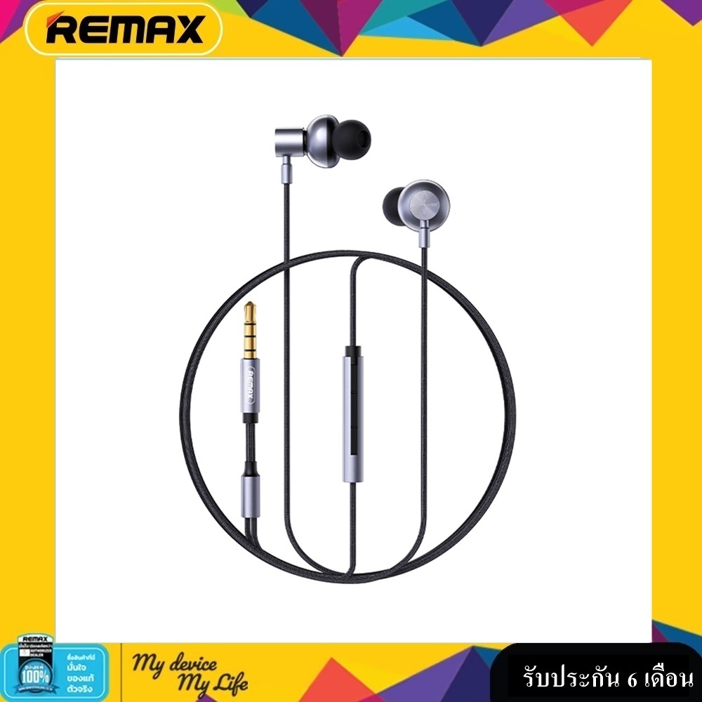 Small Talk RM-730 - หูฟัง REMAX | Shopee Thailand