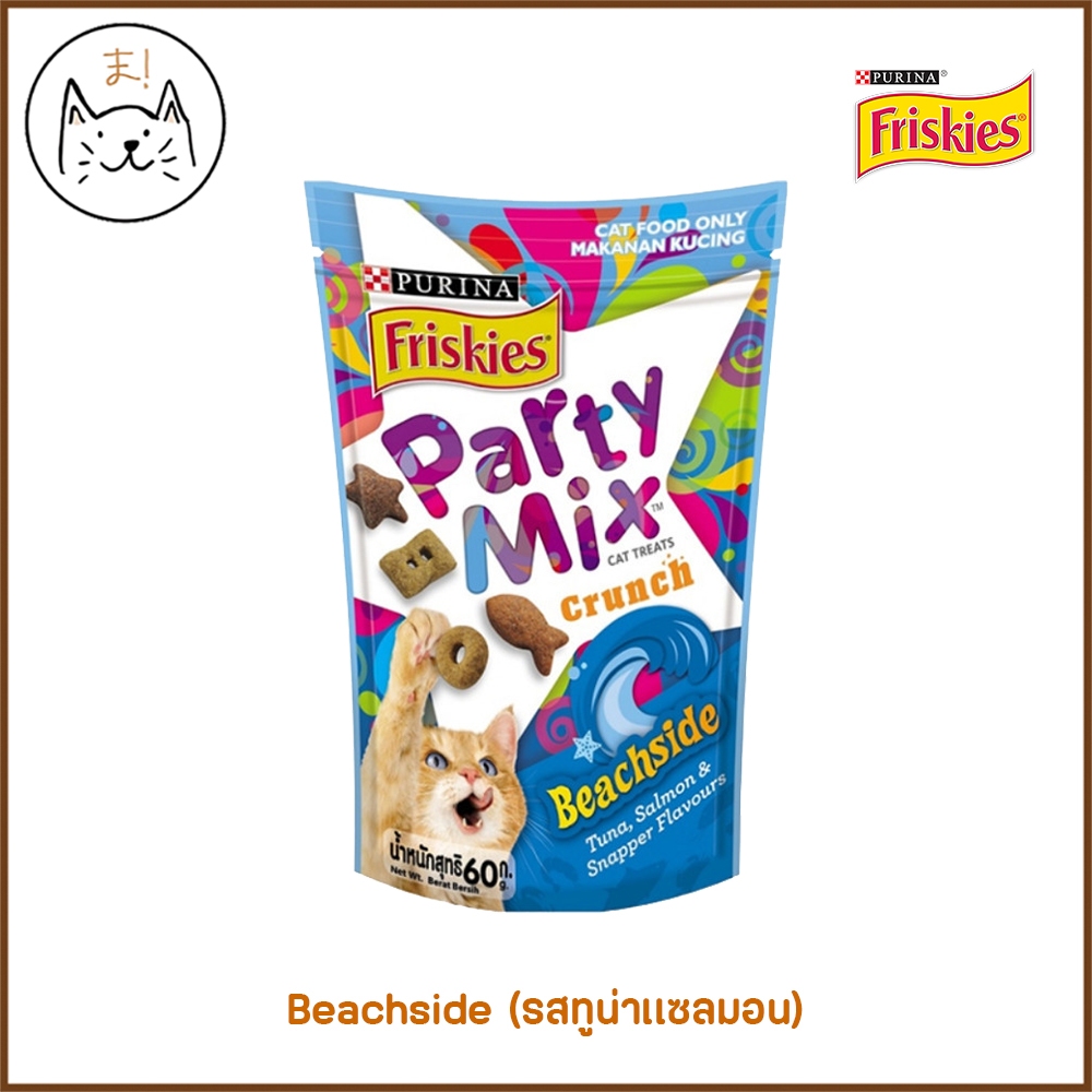 Frisky party mix hotsell