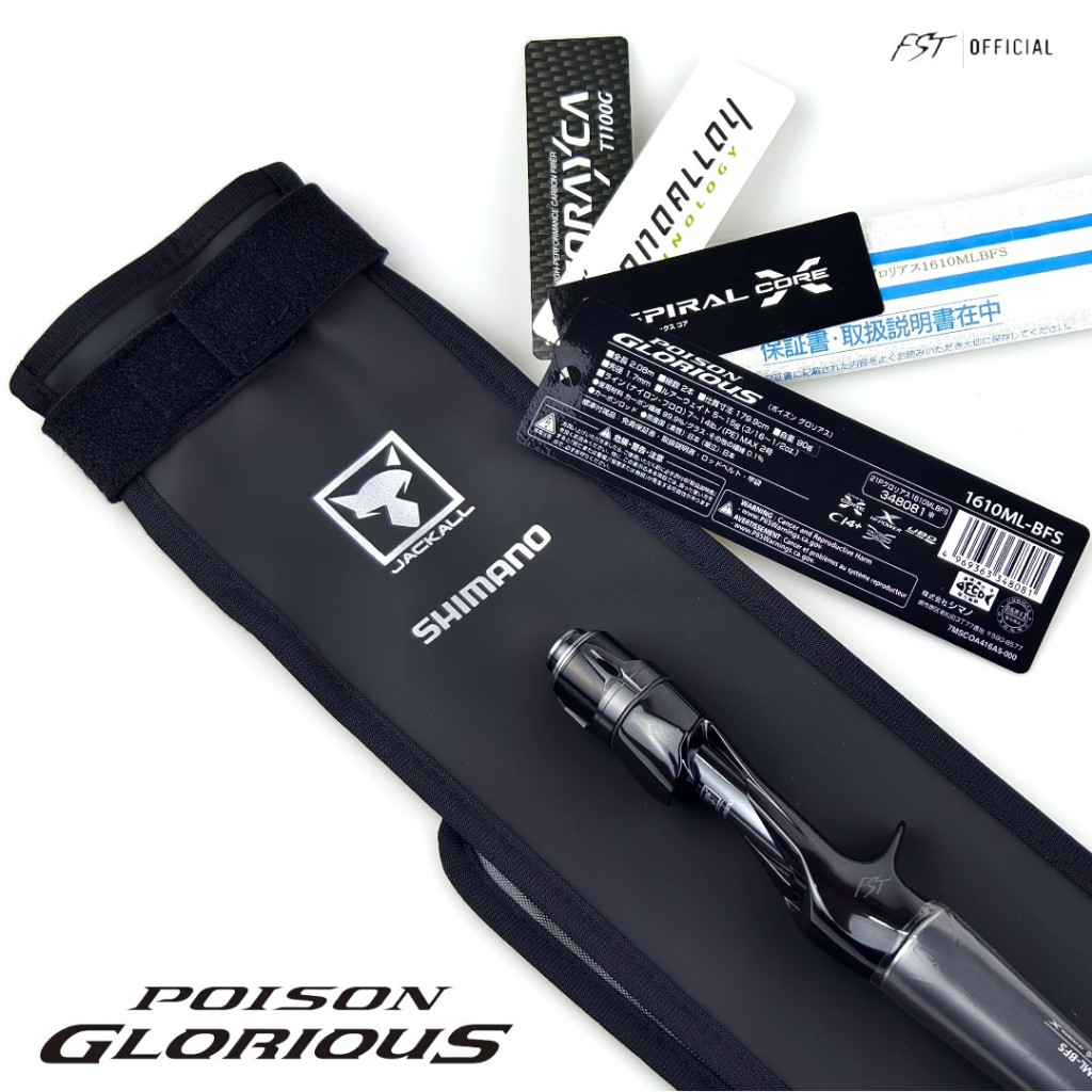 คันเบท/สปิน Shimano X Jackall POISON GLORIOUS ของแท้ | Shopee Thailand