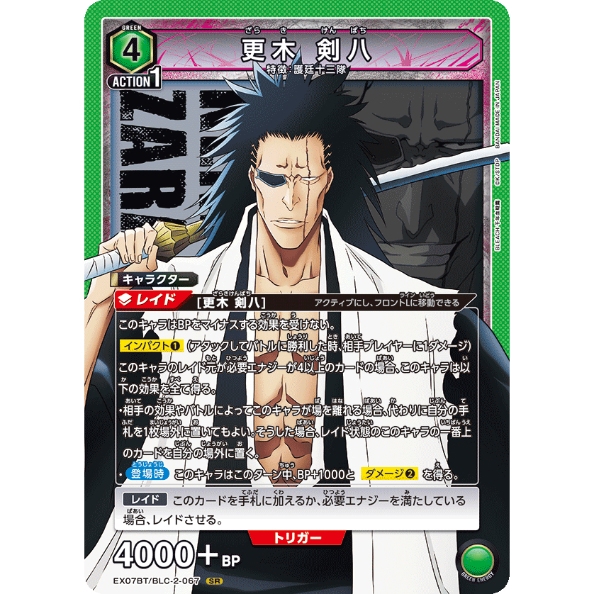 BLEACH　名言　トランプ　新品未使用未開封 BLEACH 名言トランプ新品未使用シュリンク付き Amazon.co.jp