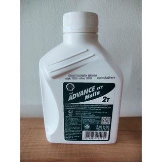 น้ำมันรถมอเตอร์ไซค์ Shell ADVANCE 2T SX2 Molla ปริมาตร 0.5 ลิตร ...