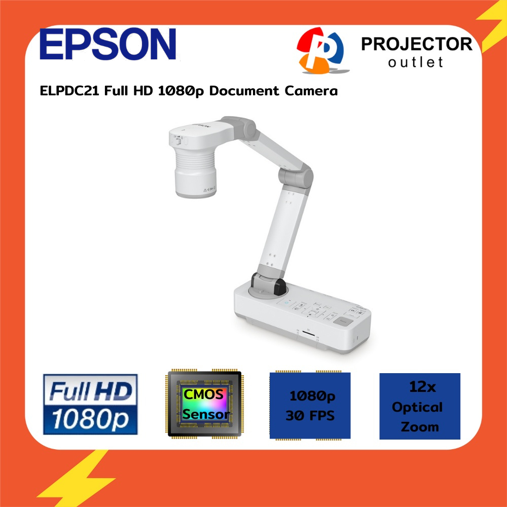 EPSON ELPDC21 (Full HD Visualizer) เครื่องฉายวัตถุ 3 มิติ | Shopee Thailand