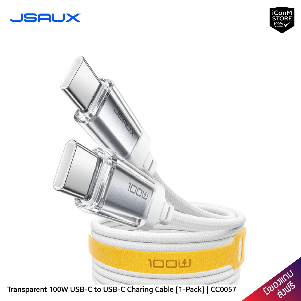 [พร้อมส่ง] JSAUX - Transparent 100W USB-C to USB-C Charing Cable [1 ...