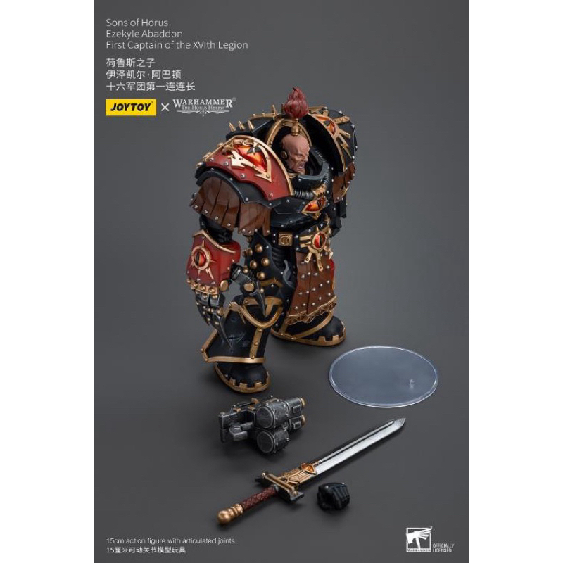 1/18 JOYTOY Action Figure Warhammer The Horus Heresy Imperial Fists Le Chaplain Consul