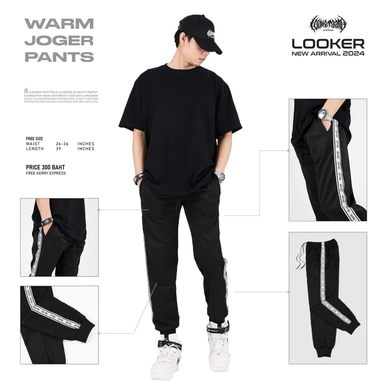 LOOKER - กางเกงวอร์มขายาวแถบโลโก้ สีดำ สีขาว https://wayoza.com