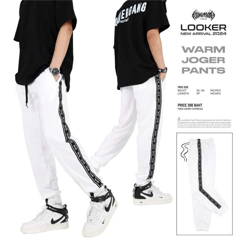 LOOKER - กางเกงวอร์มขายาวแถบโลโก้ สีดำ สีขาว https://wayoza.com