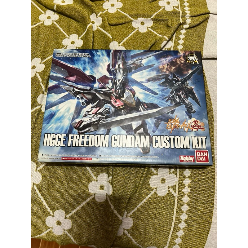 HGCE FREEDOM GUNDAM CUSTOM KIT | Shopee Thailand