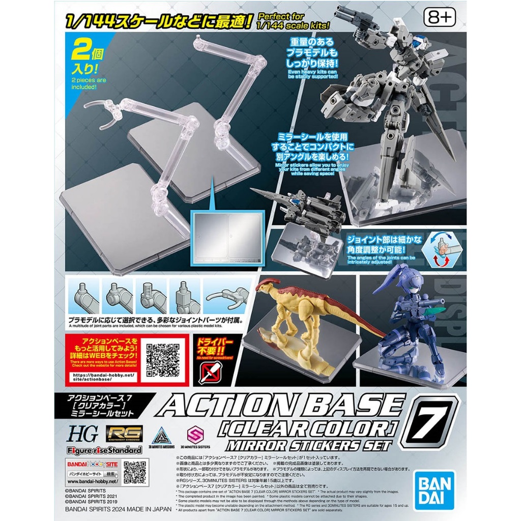 Bandai Action Base 7 Clear Color Mirror Stickers Set : 1880 Xmodeltoys ...