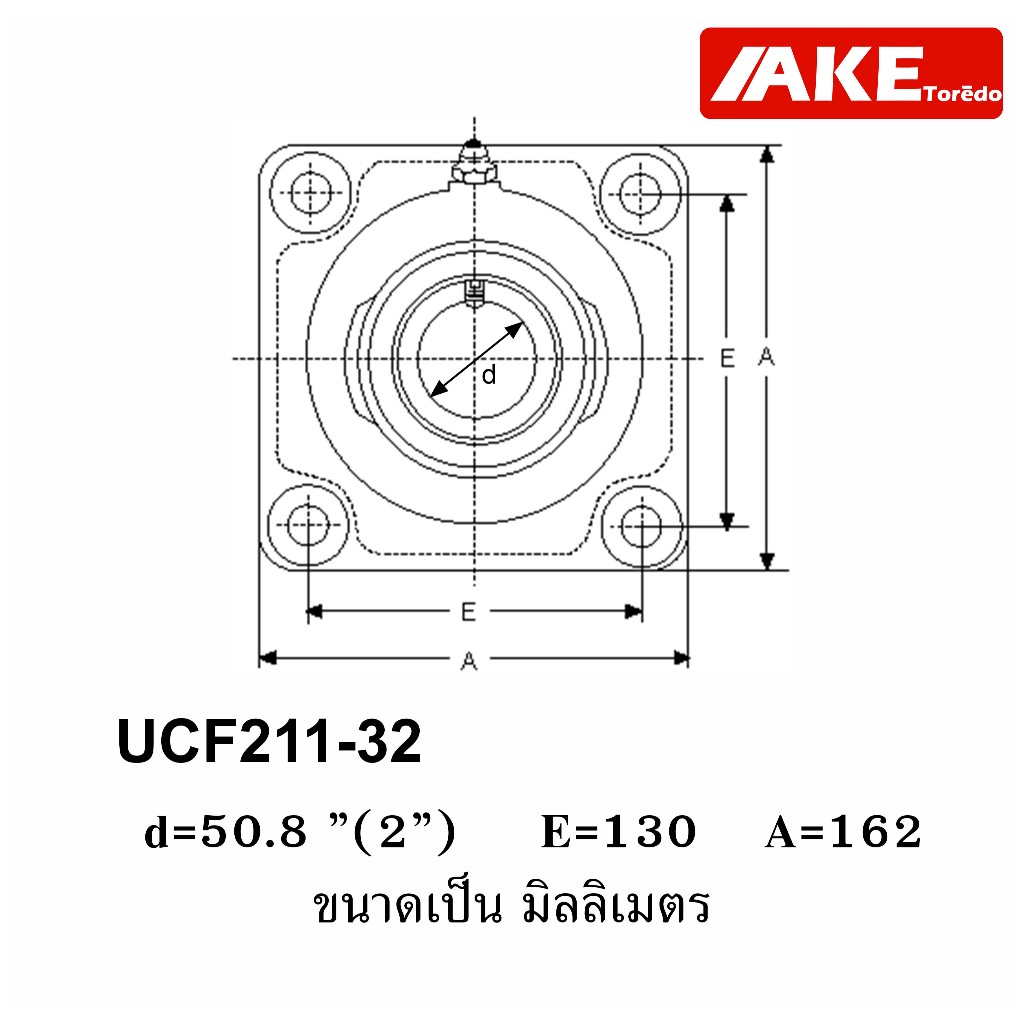 UCF211-32 ตลับลูกปืนตุ๊กตา สำหรับเพลา 2 นิ้ว ( 50.80 มิล ) BEARING ...
