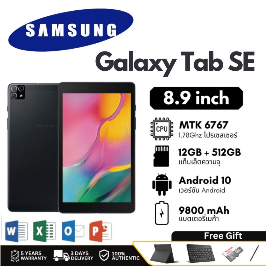 รายการร้อน Samsung Tablet PC S Pro แท็บเล็ต 10.8 Inch Android 12.0 16GB ...