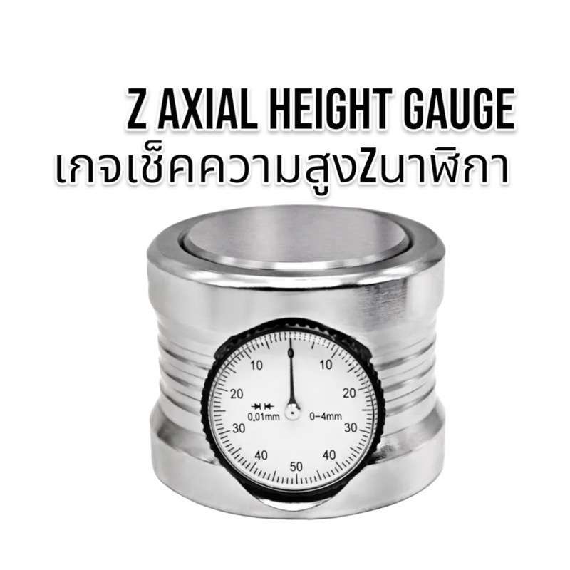 Z Axial Height Gauge - เกจเช็คความสูง แบบนาฬิกา | Shopee Thailand
