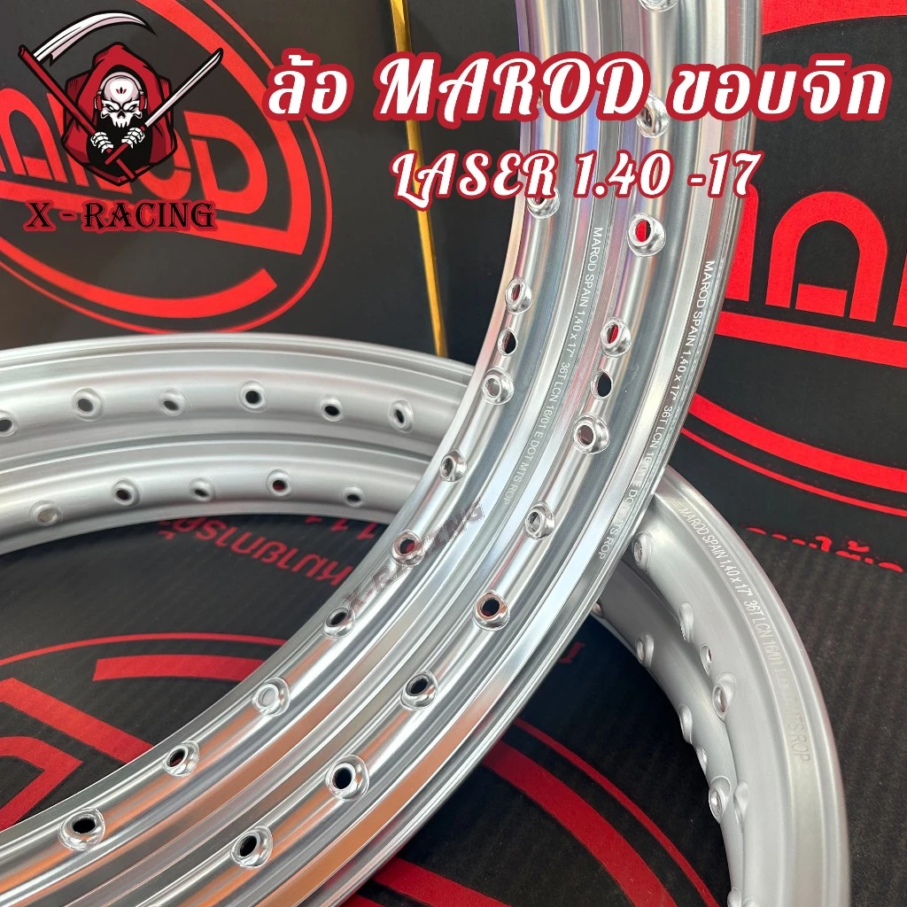 1.40-17 ล้อ MAROD ขอบจิก เลเซอร์ ล้ออาก้อน ล้อแข็ง ล้อมอเตอร์ไซค์ ของแต่งเวฟ ของแต่งดรีมของแต่งโซนิค รูปที่ 3
