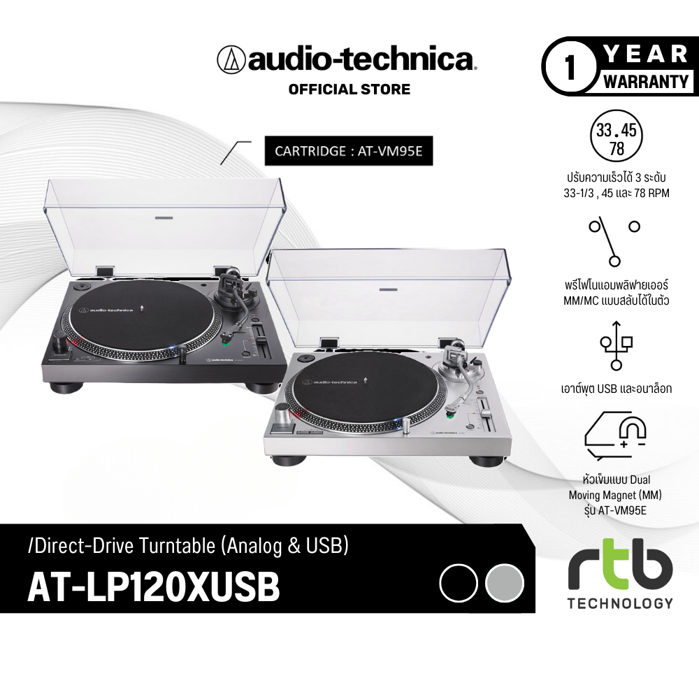 Audio-Technica AT-LP120XUSB เครื่องเล่นแผ่นเสียงแบบแมนวล Direct-Drive ...