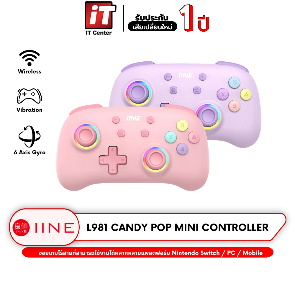 IINE L981 / L982 Candy Pop Mini Controller จอยเกมไร้สาย รองรับ Switch ...