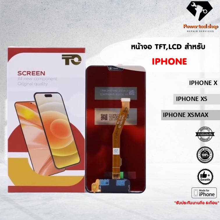 Powertoolshop หน้าจอ TO (TFT) LCD ครบชุด สำหรับ IPX/IPXS/IPXSmax รับ ...