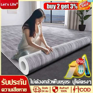 โปรโมชั่น Flash Sale : 🏡ใช้งาน 99 ปี🏡 กระเบื้องยาง กว้าง 1 เมตร หนา3มม. กระเบื้องยางลายไม้ PVC แผ่นไม้ปูพื้น เสื่อน้ำมันปูพื้น floor