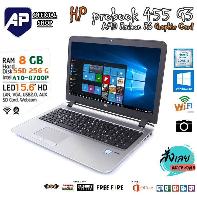 15インチ ノートパソコン HP 455 G3 AMD A10-8700P 8GB 500GB RW 無線