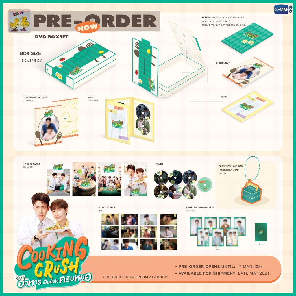 DVD BOXSET COOKING CRUSH อาหารเป็นยังไงครับหมอ (พร้อมส่ง) | Shopee Thailand