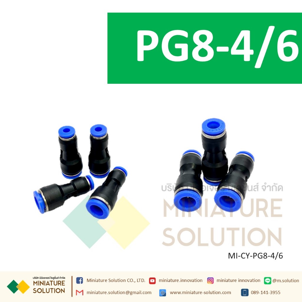 ข้อต่อลม,ข้อต่อตรงลดขนาด PG8-4/6 สายลมสำหรับสายลม pu ข้อลดข้อต่อลม (PG8 ...