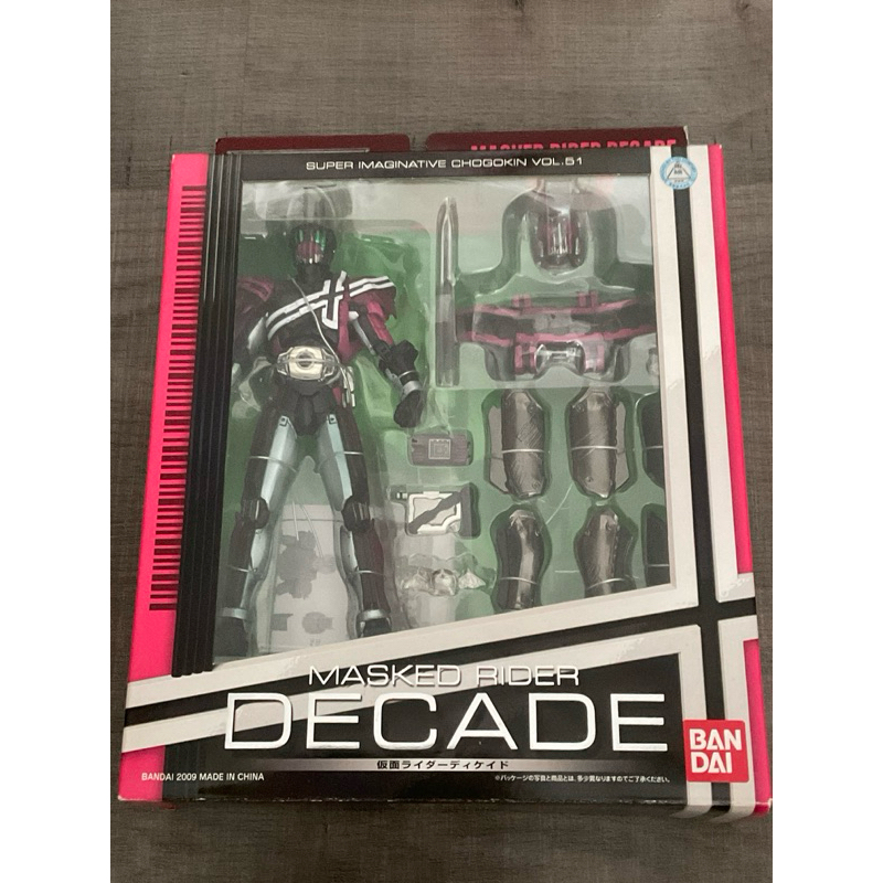 S.I.C kamen rider decade vol.51 | Shopee Thailand