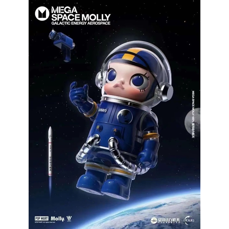 その他 MEGASPACEMOLLY galactic energy aerospace 🛰️[Preorder] Mega Space Molly 100% Galactic Energy Aerospace