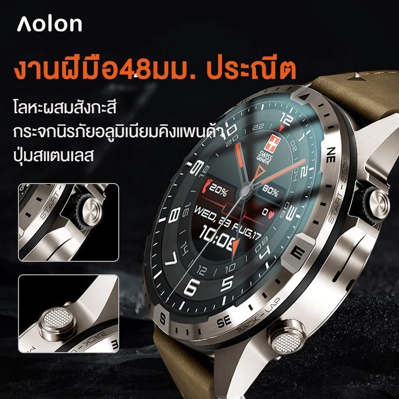 Aolon GT5 Pro 1.6 นิ้ว นาฬิกา สมาร์ทวอทช์ เข็มทิศ smartwatch จอใหญ่ 100+ โหมดกีฬา โทรผ่านบลูทูธ IP67 กันน้ํา นาฬิกาวิ่ง