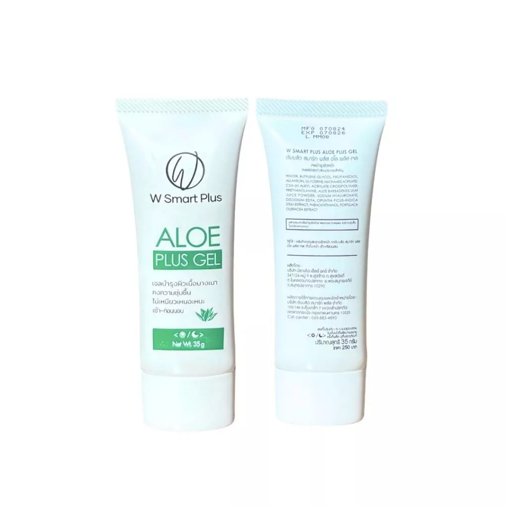 W Smart Plus Aloe gel