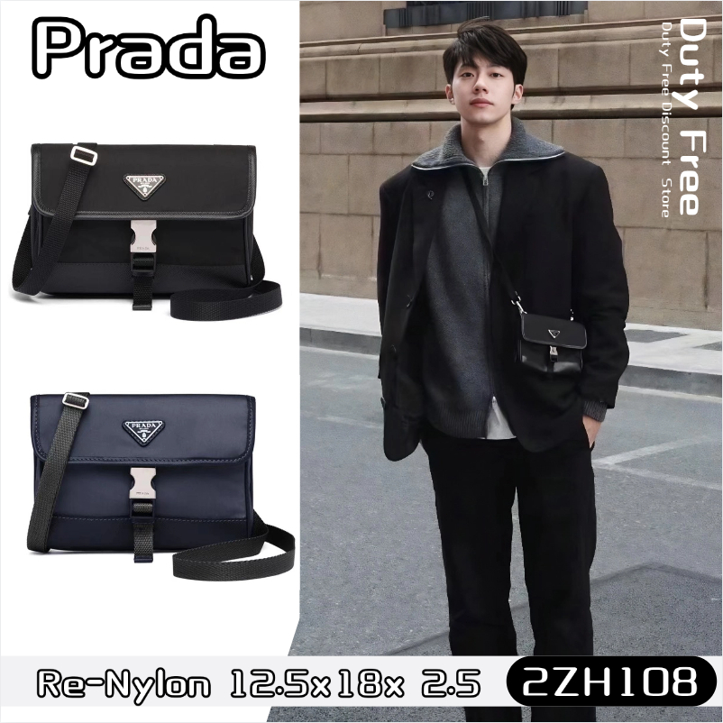 Prada Re Nylon Mobile Phone Bag 2ZH108 Shopee Thailand
