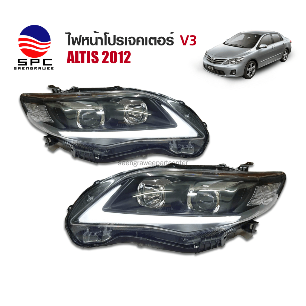 ไฟหน้าโปรเจคเตอร์ TOYOTA ALTIS ปี 2011 ทรงแอลอีดีบาร์ V3 ลาย LEXUS ...