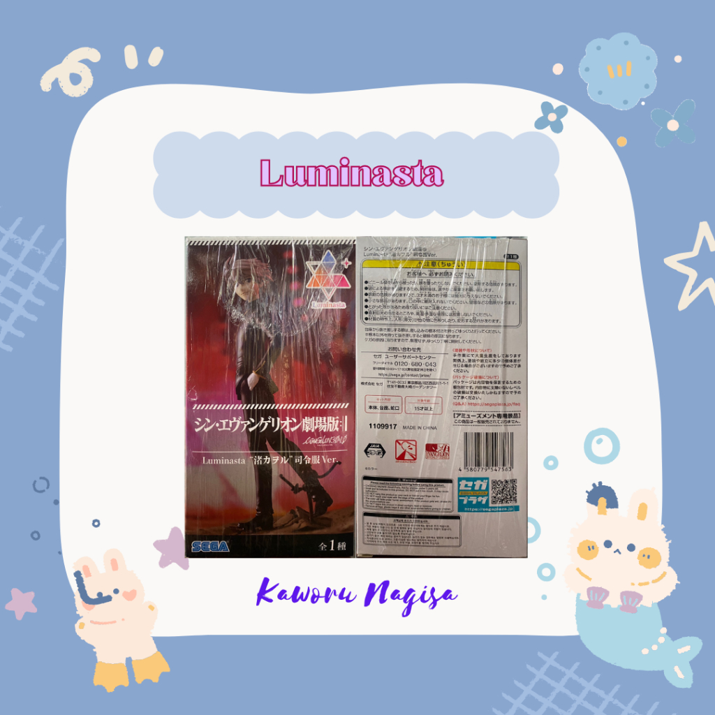Evangelion Nagisa Kaworu Thrice Upon a Time | Nippon Figures