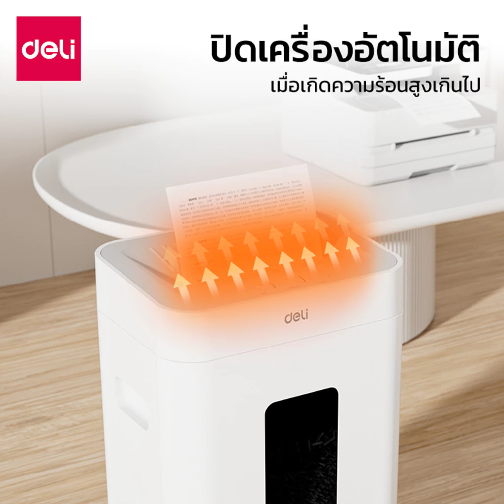 Deli เครื่องทำลายเอกสารอัตโนมัติ เครื่องย่อยกระดาษ A4 16แผ่น 23ลิตร ต่อเนื่องถึง 120นาที รับประกัน 1ปี Paper Shredder