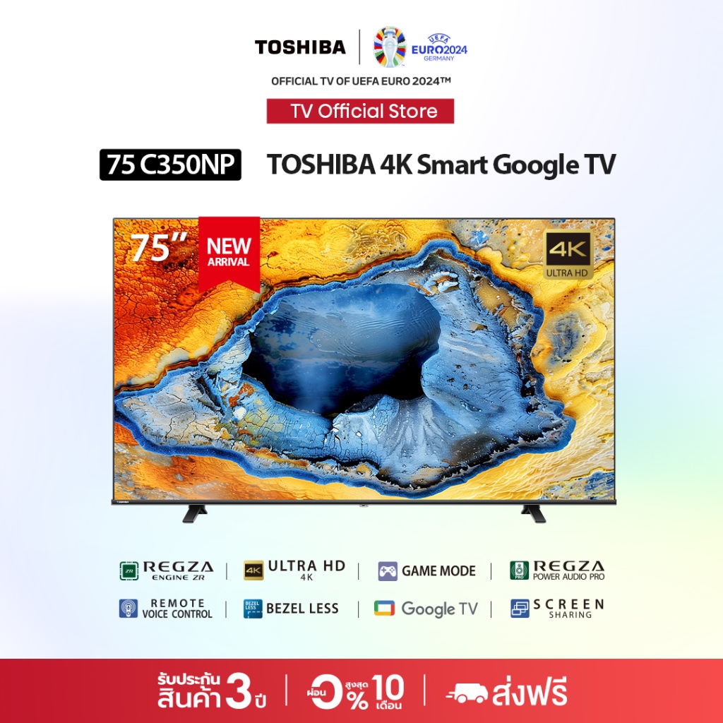 Toshiba TV 75C350NP ทีวี 75 นิ้ว 4K Ultra HD Google TV HDR10 Dolby ...