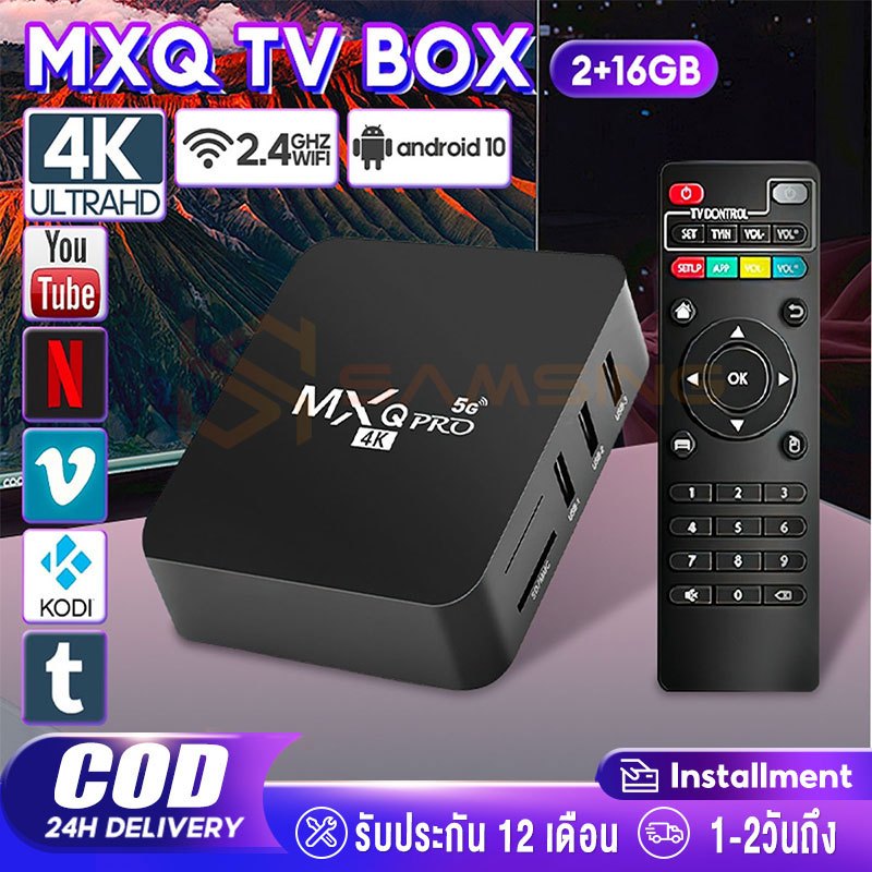 Android box กล่องทีวี กล่อง android tv stick 8+128g Wifi 4K ทำทีวี ...