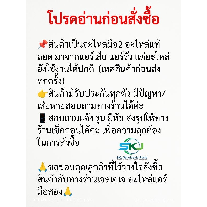 ชุดเมนบอร์ดแอร์ saijo denki (ใช้กับมอร์เตอร์ ชนิด AC ) (ใช้ ชุดเมนบอร์ดแอร์ saijo denki (ใช้กับมอร์เตอร์ ชนิด AC ) (ใช้