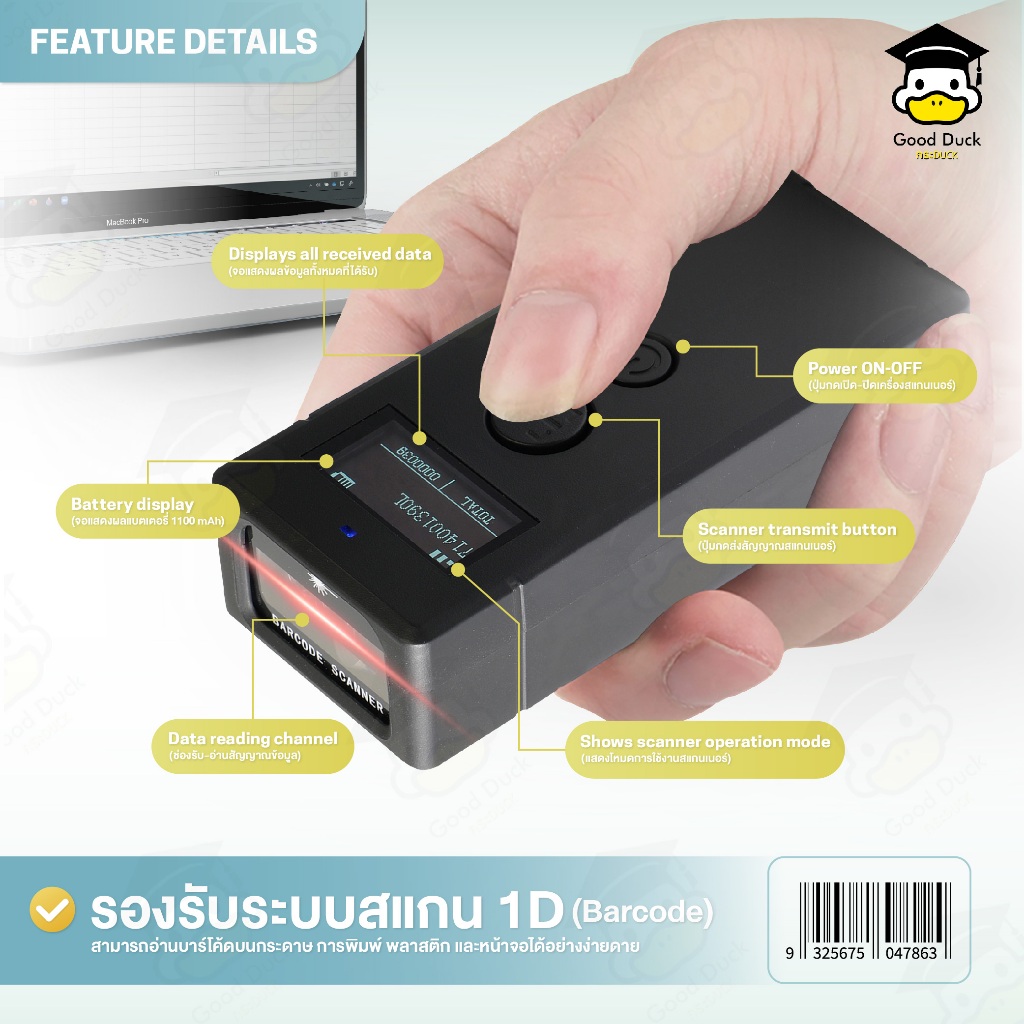 BX10 BX20 เครื่องอ่านบาร์โค้ด เครื่องสแกนบาร์โค้ด ไร้สาย 1D 2D Barcode ...