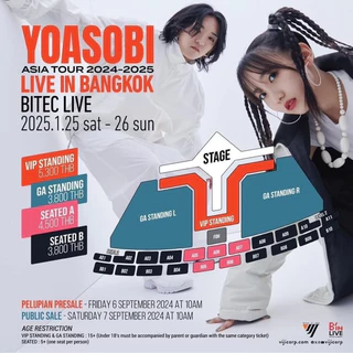 ช้อป yoasobi ราคาสุดคุ้ม ได้ง่าย ๆ | Shopee Thailand