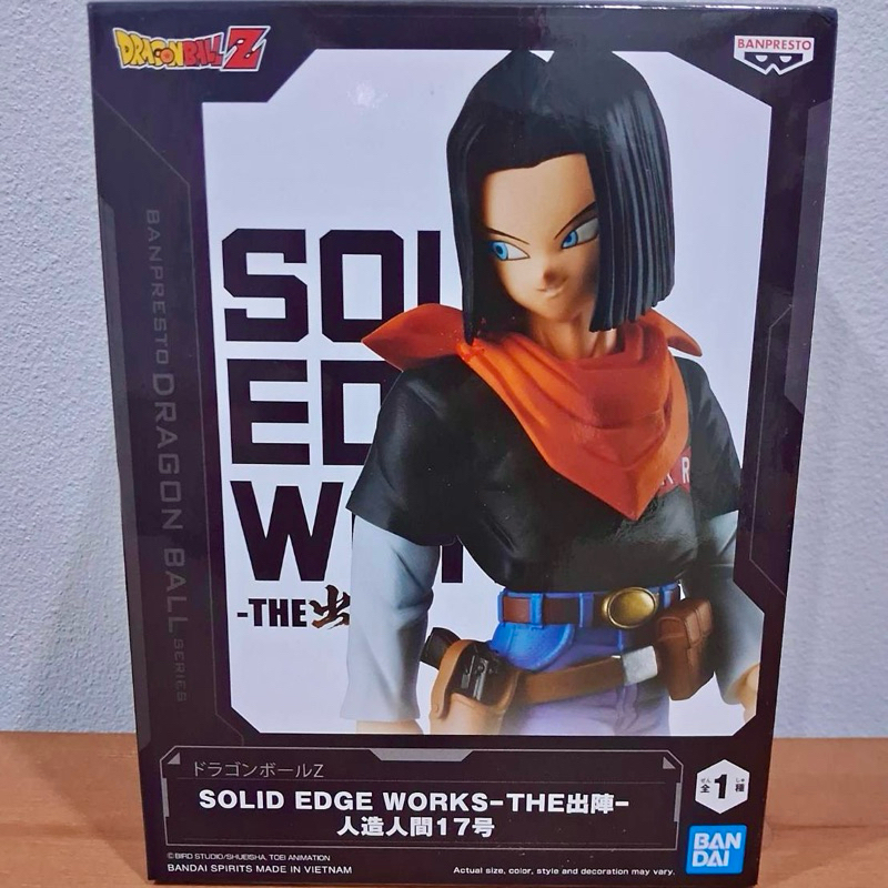 (มือ1/ของแท้) Dragon Ball Z Solid Edge Works Android 17 Figure ฟิกเกอร์ ...