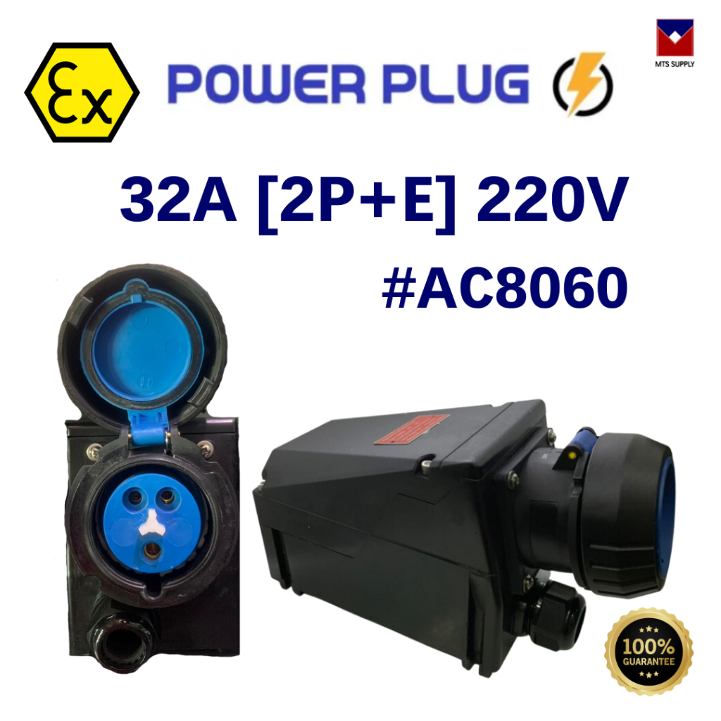 CROWN EXTRA ปลั๊กเพาเวอร์ กันระเบิด IP65 16A / 32A + 220V / 380V ...