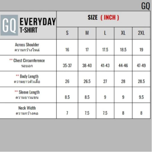 GQ Everyday T-Shirt เสื้อยืดผ้านุ่ม ยืดไม่ย้วย มี 17 สี คุณภาพเกินราคา ที่สุดแห่งความสบาย ระบายอากาศ ไม่มีป้ายคอ ไม่คัน thumbnail 8