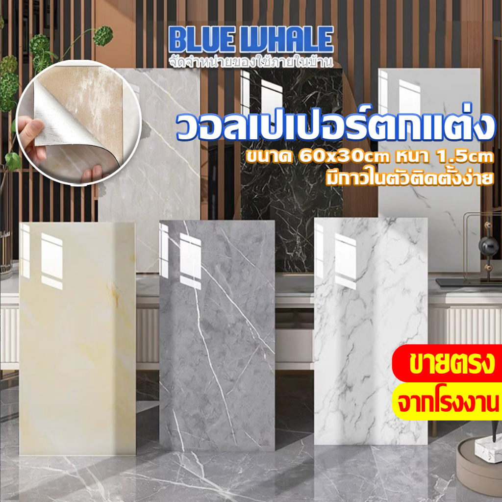 สินค้าจาก Blue Whale Healthy Lifestyle