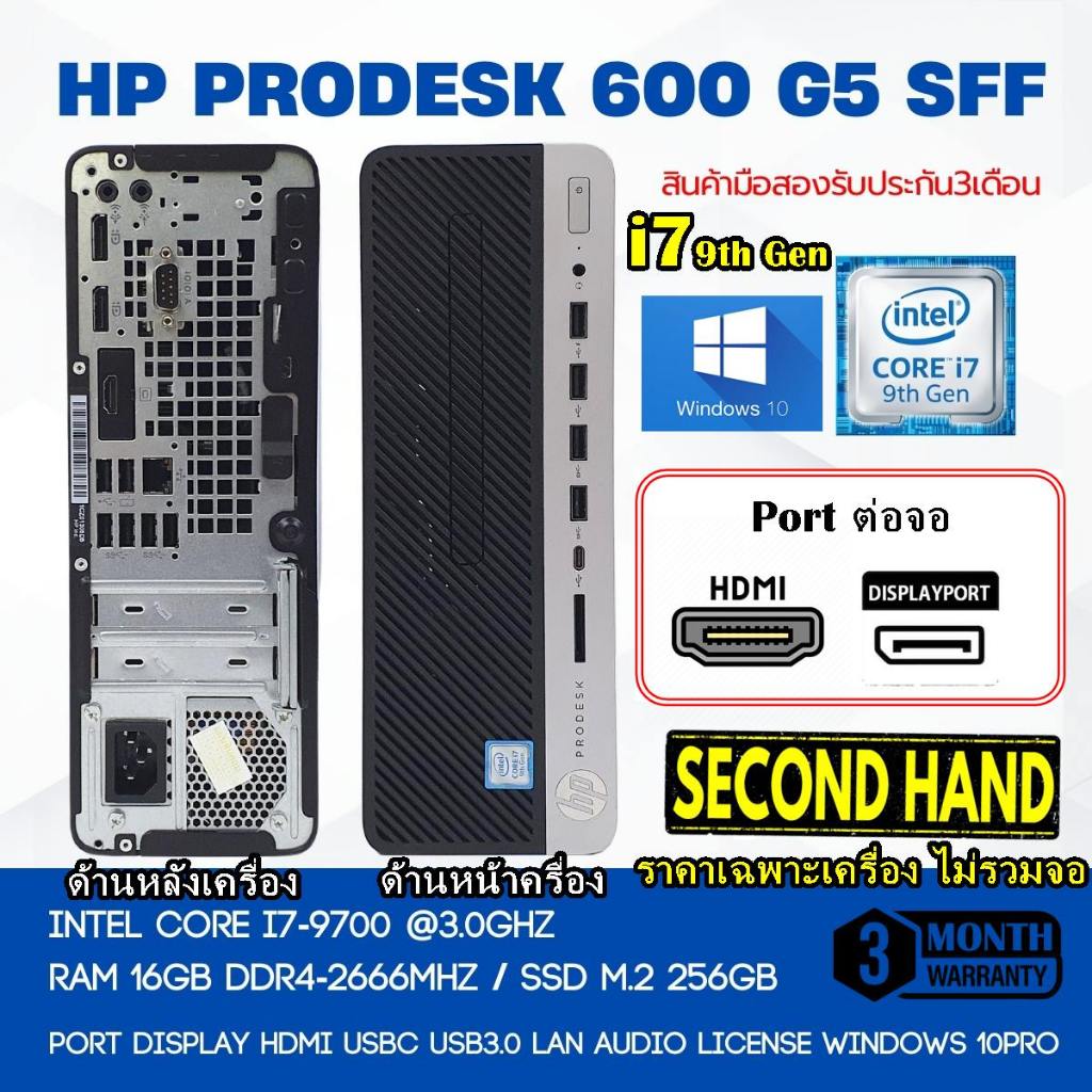 HP  Core i7 9700/メモリ16G/M.2ssd512G/Win11 HP Core i7 9700/メモリ16G/M.2ssd512G/Win11