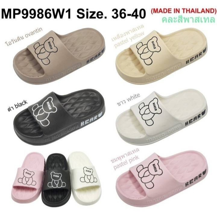 รองเท้าสวมหญิงพื้นหนาสกรีนลายการ์ตูน MP 9986 ไซส์ 36-40 คละสี ยกแพ็ค ...