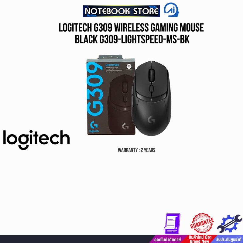 Logitech G309 Wireless Gaming Mouse BLACK G309-LIGHTSPEED-MS-BK ...