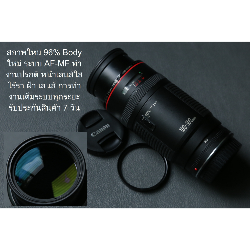 CANON ZOOM EF 100-300 mm. F 4.5-5.6 USM MADE IN JAPAN ซูมไกล สภาพ