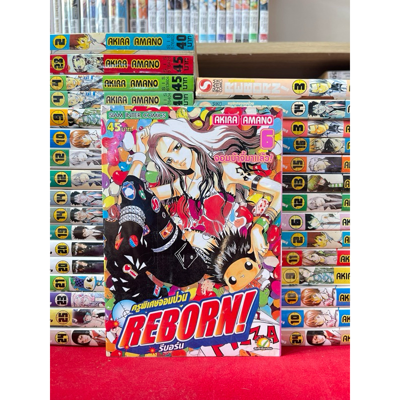 รีบอร์น Reborn [สภาพบ้าน/สะสม/เช่า] [แยกเล่ม] ราคาต่ำกว่าปก | Shopee ...