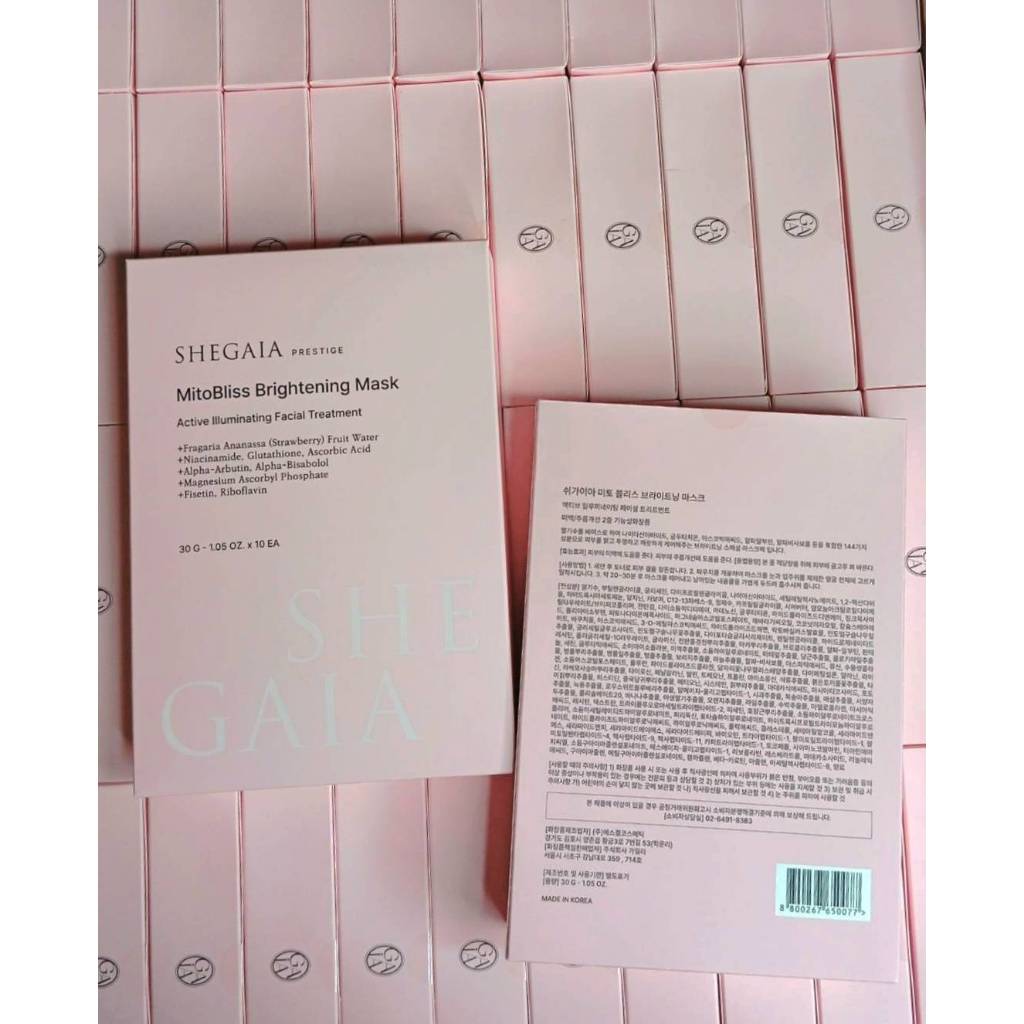 SHEGAIA MitoBliss Brightening Mask 10枚