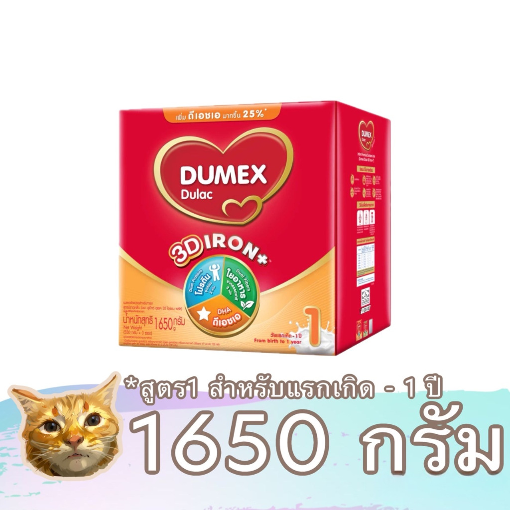 Shops dumex dulac