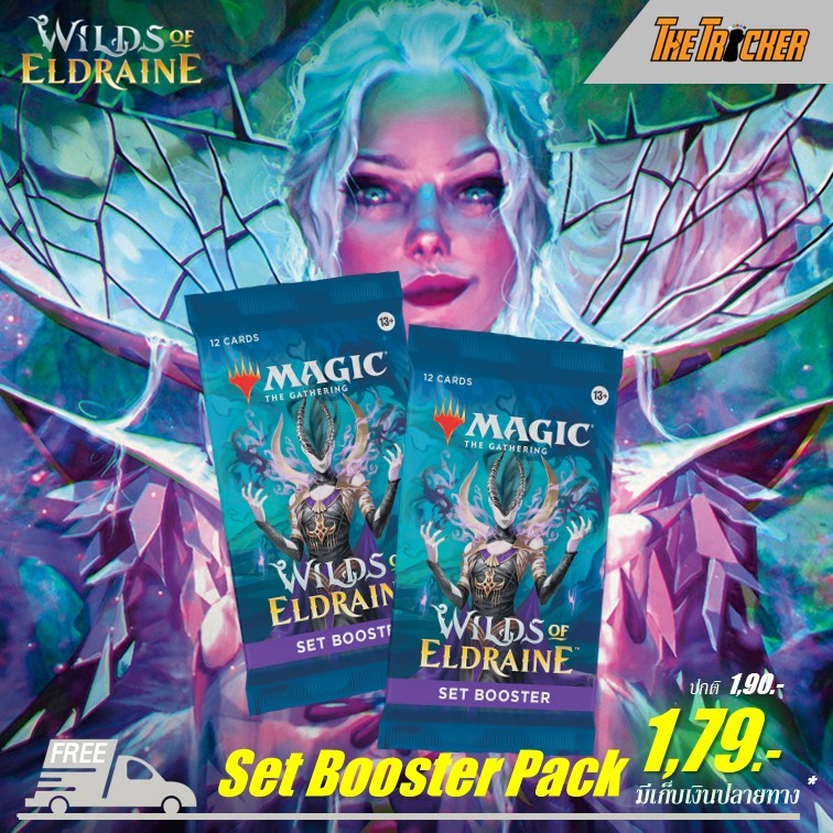 woe set booster box Amazon.com: MTG Booster Pack Set : Wilds of Eldraine (WOE) : Toys & Games